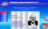 Mstislav Rostropovich about Peter H&uuml;bner and his DYNAMIC SPACE STEREOPHONY
